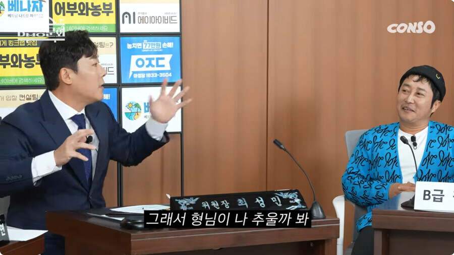 스압) 김병만에게 살해 위협을 느낀 남자_50.jpg