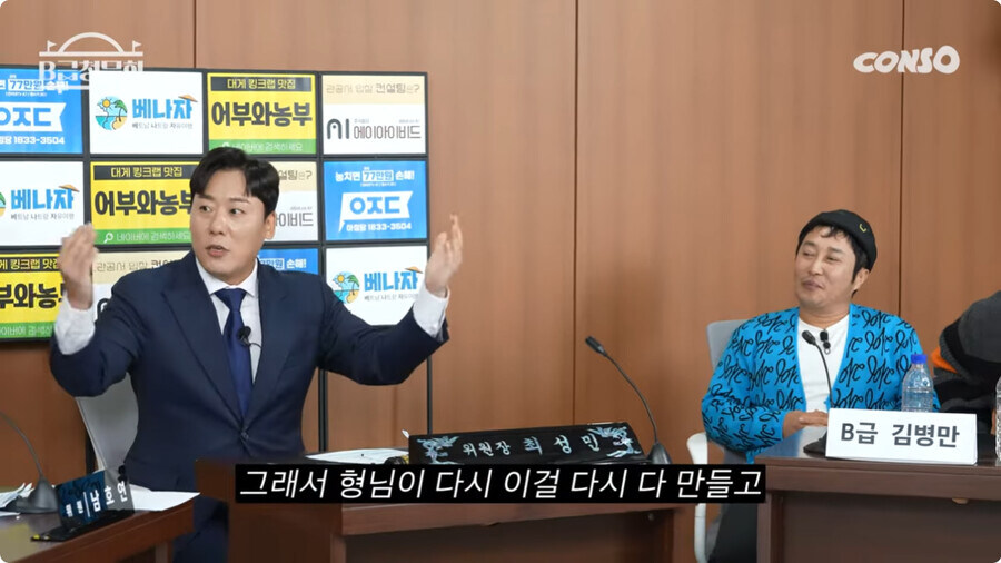 스압) 김병만에게 살해 위협을 느낀 남자_52.jpg
