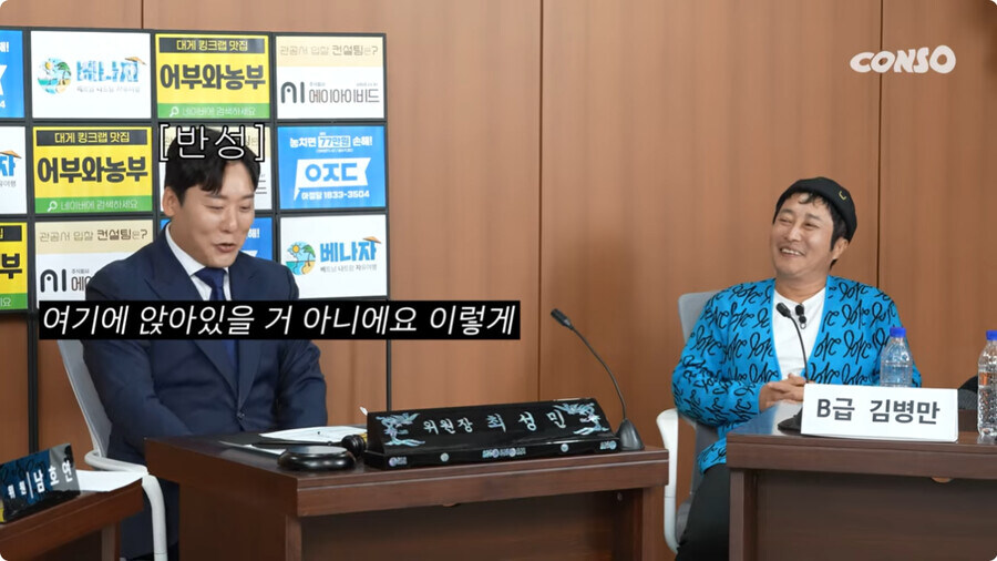 스압) 김병만에게 살해 위협을 느낀 남자_55.jpg