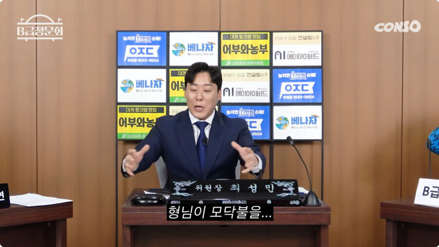 스압) 김병만에게 살해 위협을 느낀 남자_56.jpg