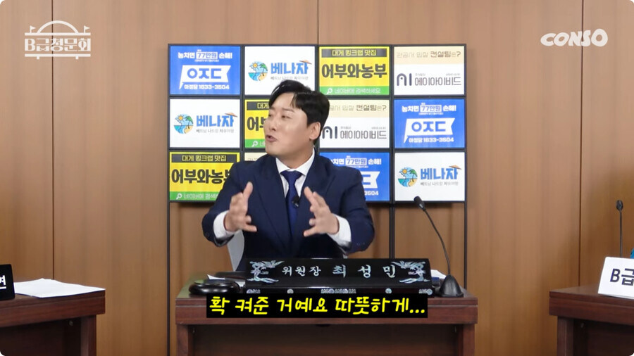 스압) 김병만에게 살해 위협을 느낀 남자_57.jpg