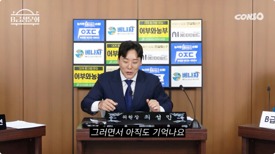 스압) 김병만에게 살해 위협을 느낀 남자_58.jpg