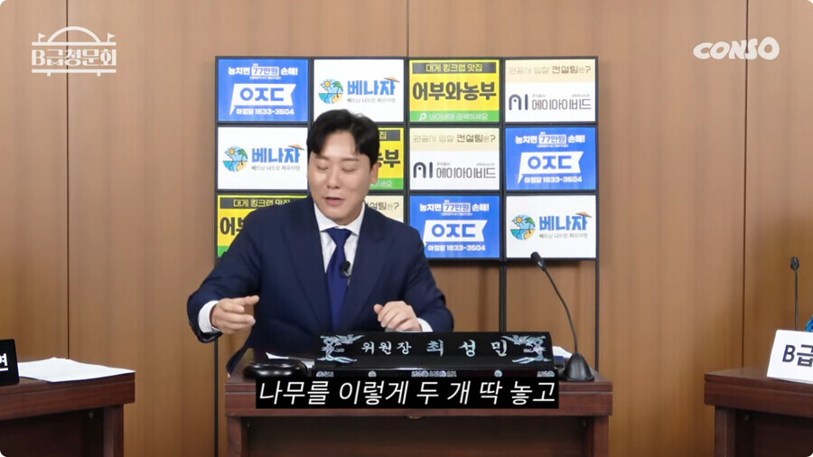 스압) 김병만에게 살해 위협을 느낀 남자_59.jpg