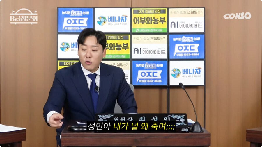 스압) 김병만에게 살해 위협을 느낀 남자_60.jpg