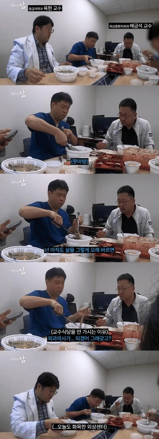 16년차 의사의 흔한 식사시간_1.jpg