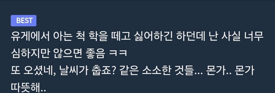 동네 장사에서 생각보다 중요한것 .jpg_1.jpg