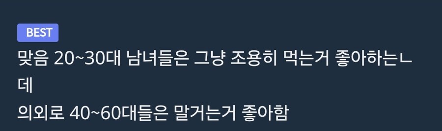 동네 장사에서 생각보다 중요한것 .jpg_2.jpg