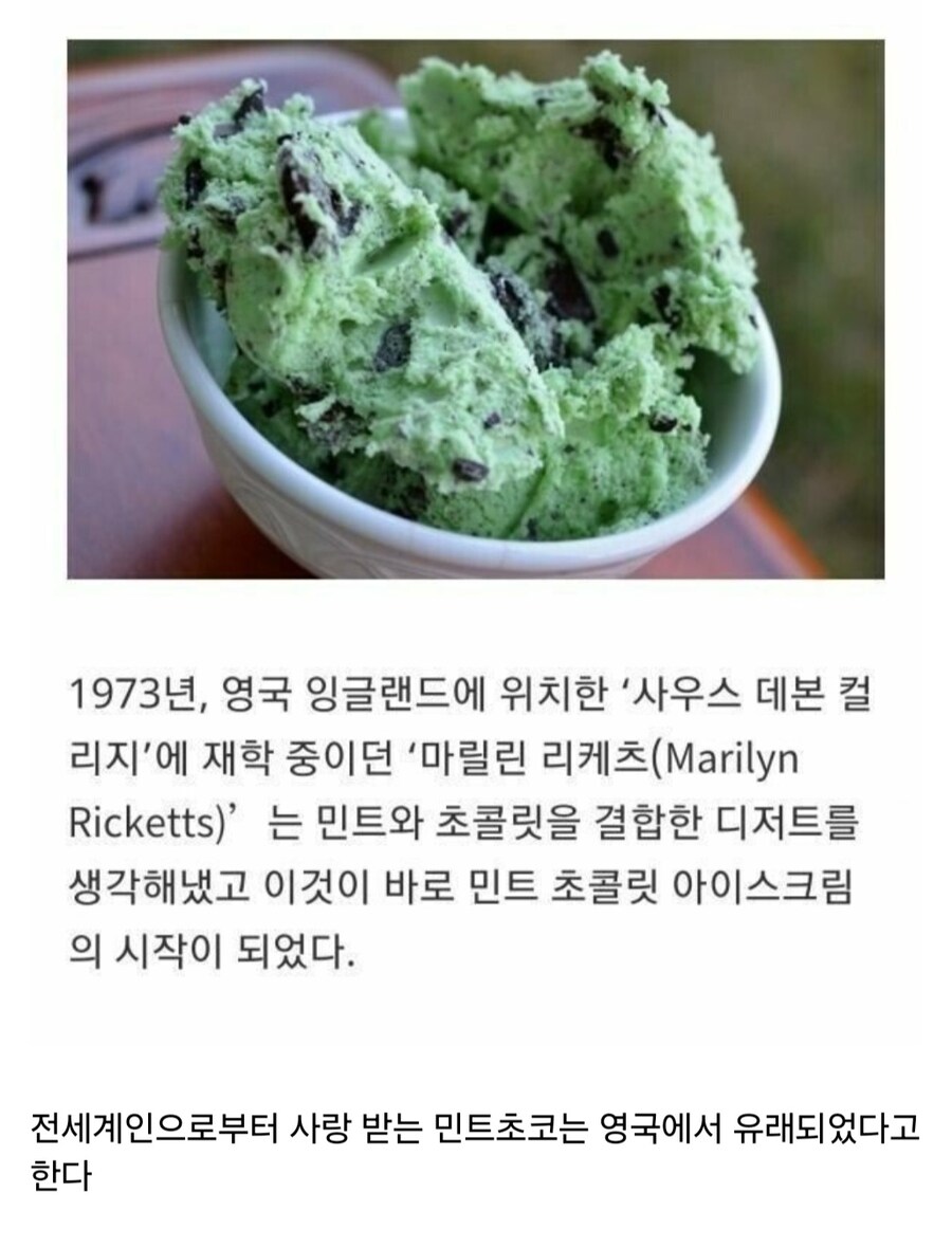 영국음식은 다 이상하다는 편견을 깨주는 짤.jpg_1.jpg