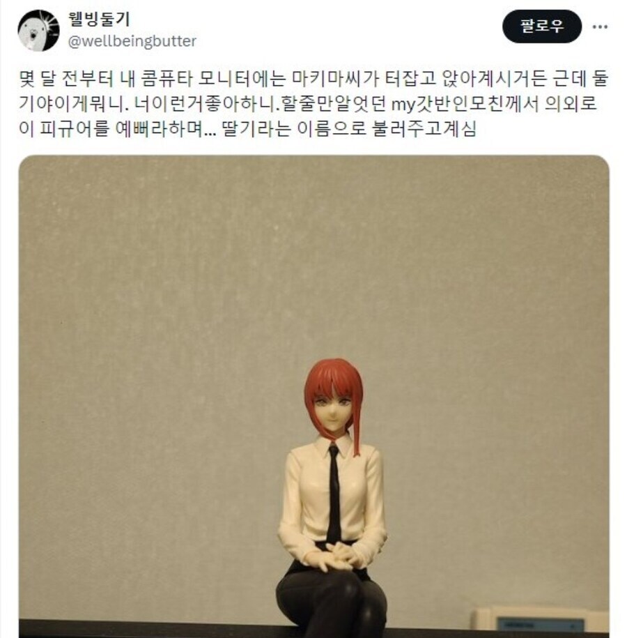 엄마들이 좋아하는 피규어류 甲_2.jpg