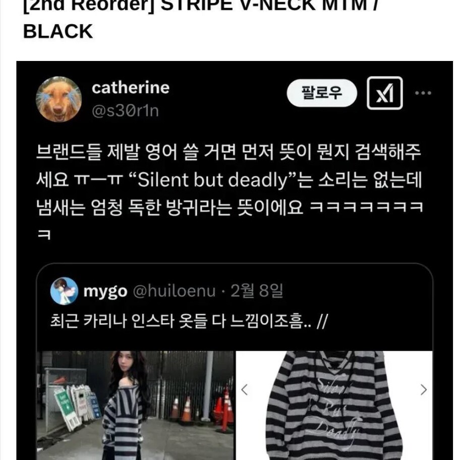 카리나 똥방구.jpg_3.jpg