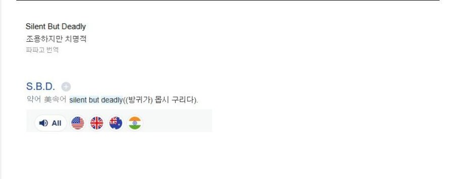 카리나 똥방구.jpg_5.jpg
