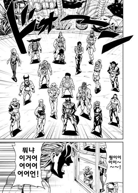 죠죠)스타더스트 크......_11.jpg
