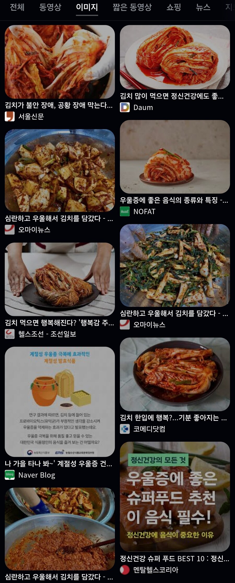 드디어 밝혀진 한국 우울증 환자 폭증의 원인, jpg_1.jpg