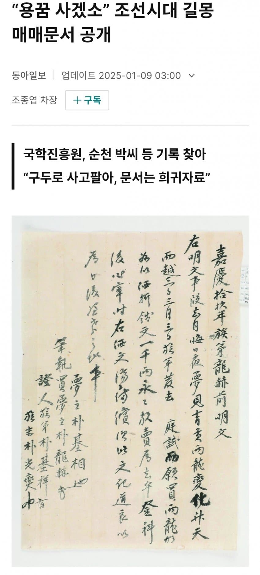 ??: 성공하면 천냥 드림_1.jpg