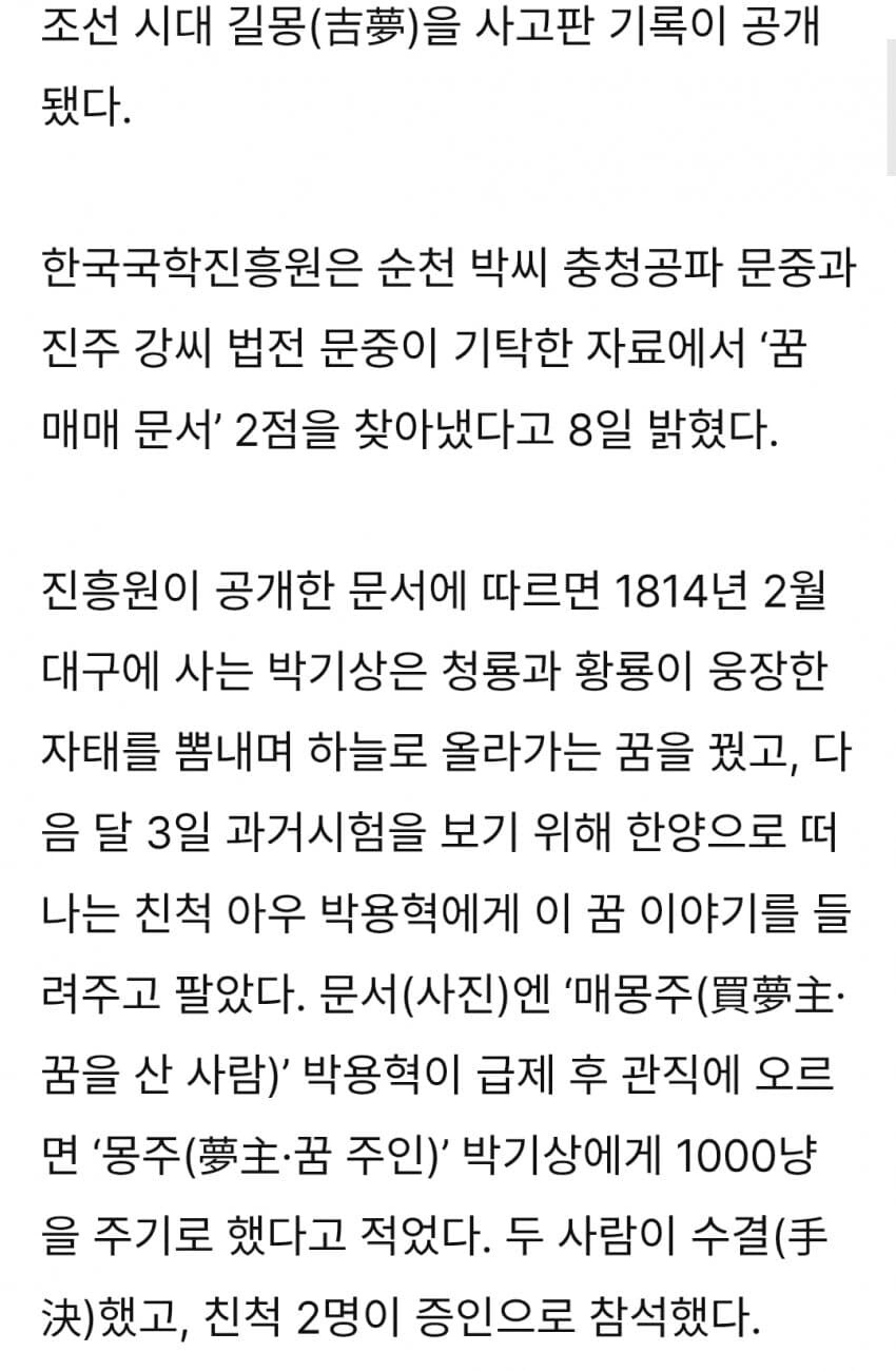 ??: 성공하면 천냥 드림_2.jpg