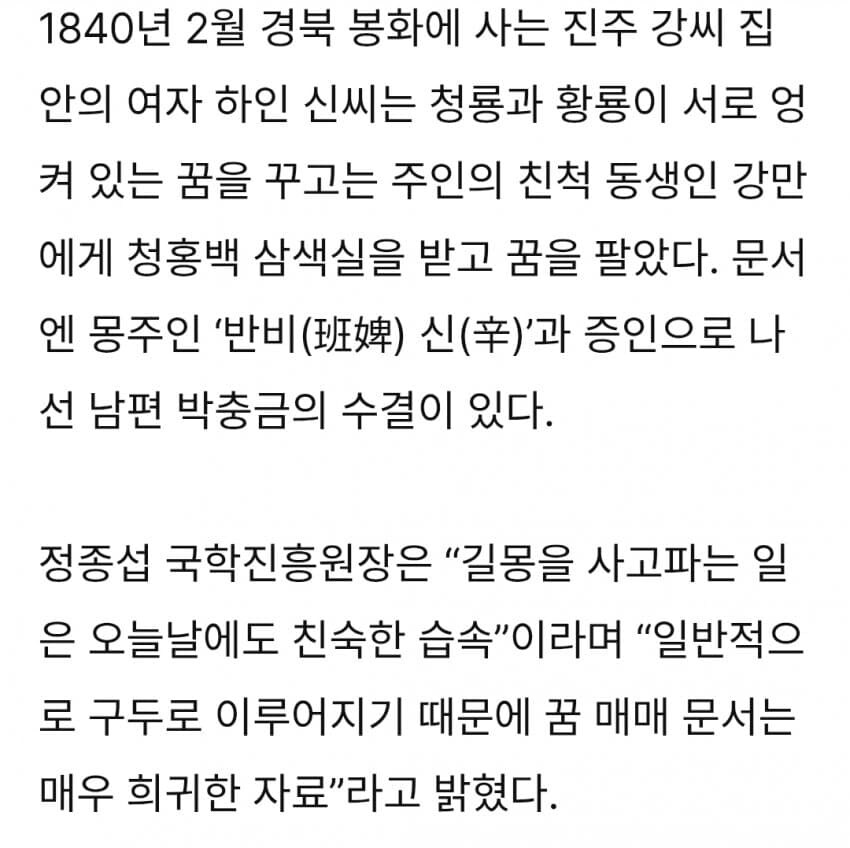 ??: 성공하면 천냥 드림_3.jpg