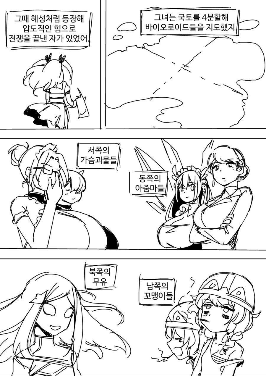 라스트 오리진을 대표하는