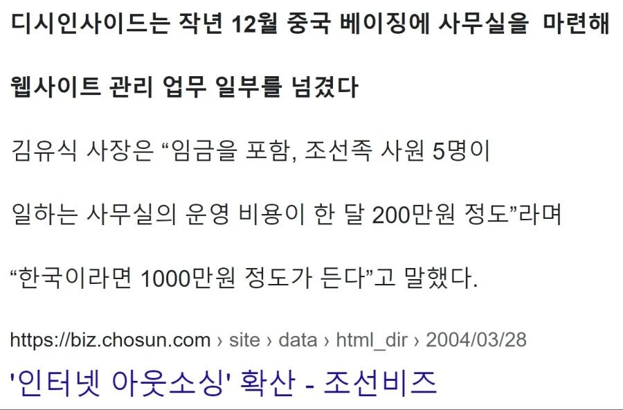 ???: 5.18 분석도 못하면서 천안문에 왜 관심 갖냐?_4.webp