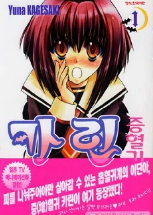 작가님 수위좀 낮추고 대중적으로 갑시다! 해서 나온 작품.img_1.png