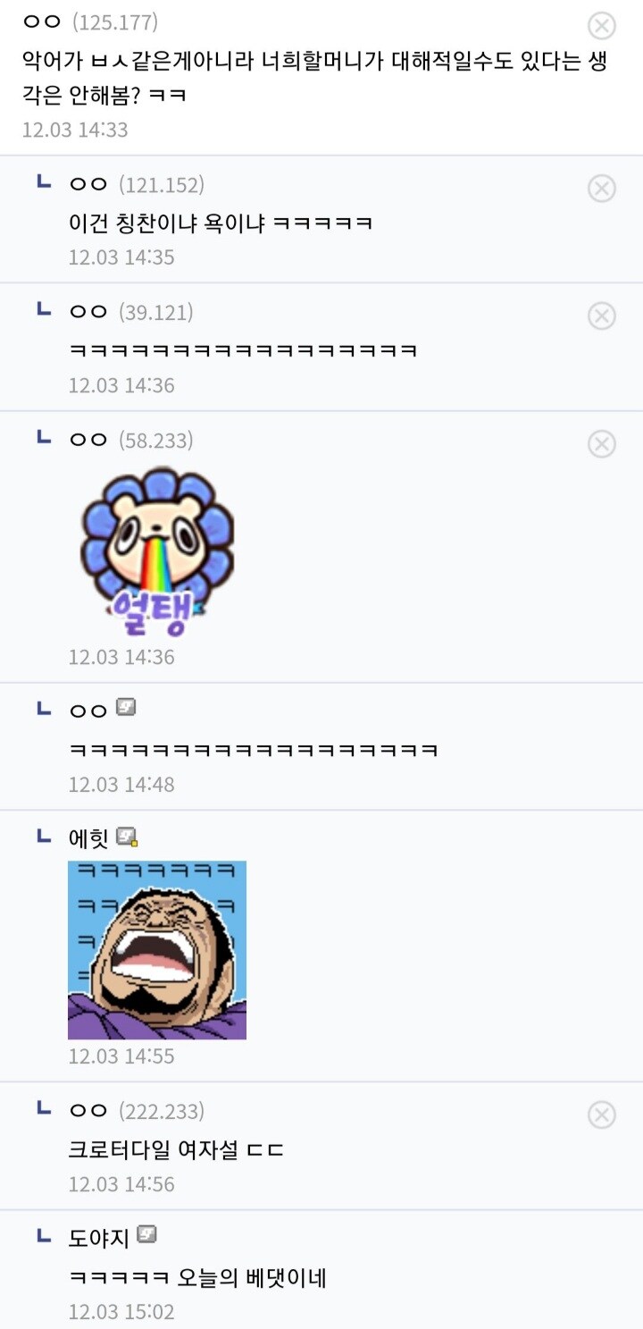원피스 전설의 대해적 할머니_2.jpg