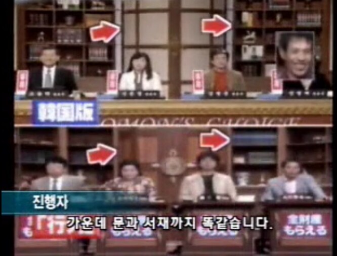 옛날 개그 예능 방송 PD들이 부산에 출장갔던 이유_2.png