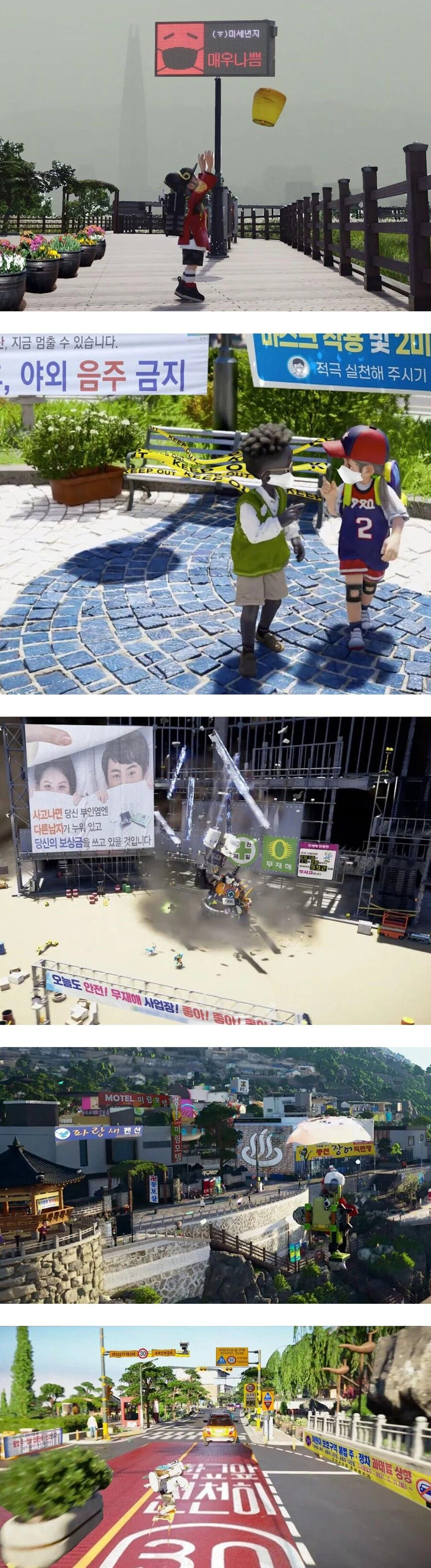 너무 한국 문화가 씨게 들어간 게임 jpg_1.jpg