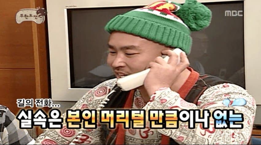 무한도전 자막으로 씹캐리 하던 시절 ㅋㅋㅋ_1.jpg