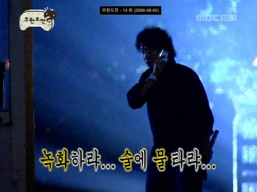 무한도전 자막으로 씹캐리 하던 시절 ㅋㅋㅋ_3.jpg