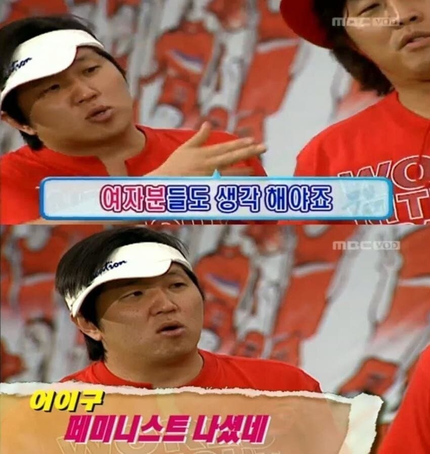 무한도전 자막으로 씹캐리 하던 시절 ㅋㅋㅋ_4.jpg