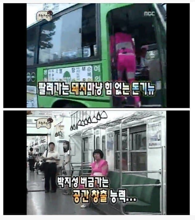 무한도전 자막으로 씹캐리 하던 시절 ㅋㅋㅋ_5.jpg