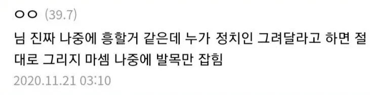 의외로 역사와 전통을 자랑하는 고로시 방법._2.jpg