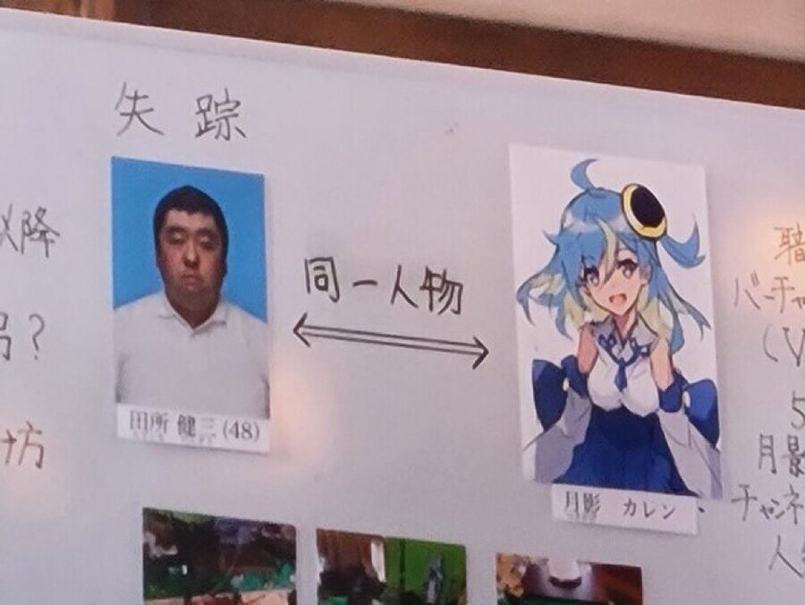 일본 실종사건 레전드. jpg_1.jpg