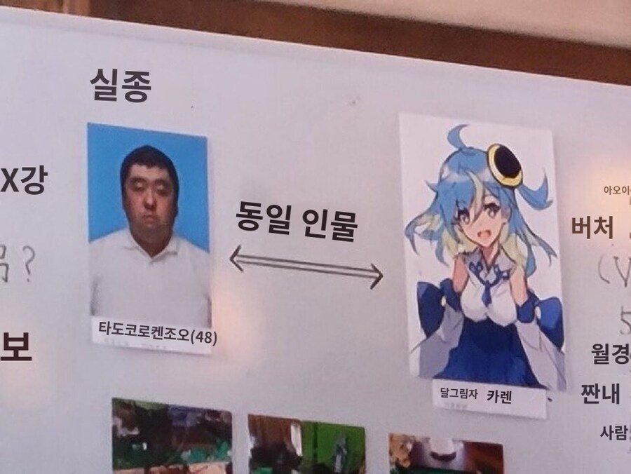 일본 실종사건 레전드. jpg_2.jpg