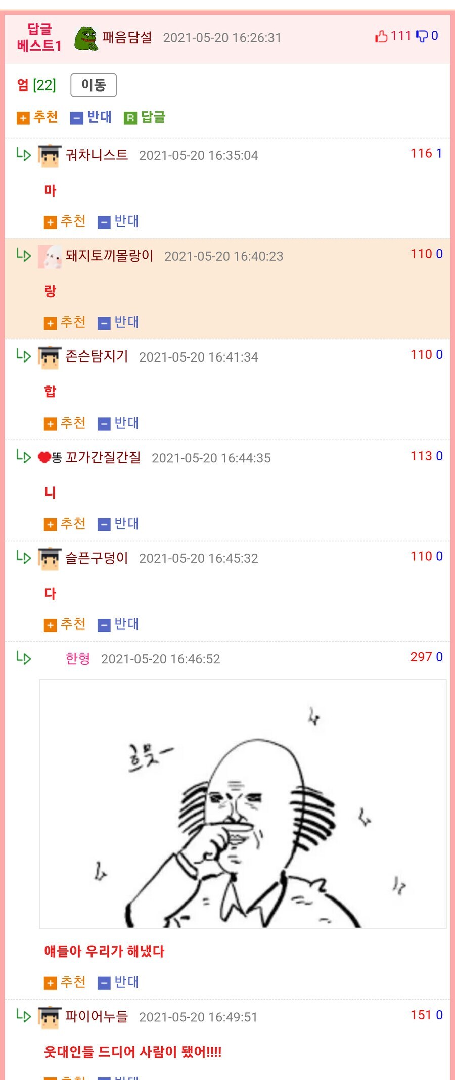 감동) 엄마 사랑합니다._2.jpg