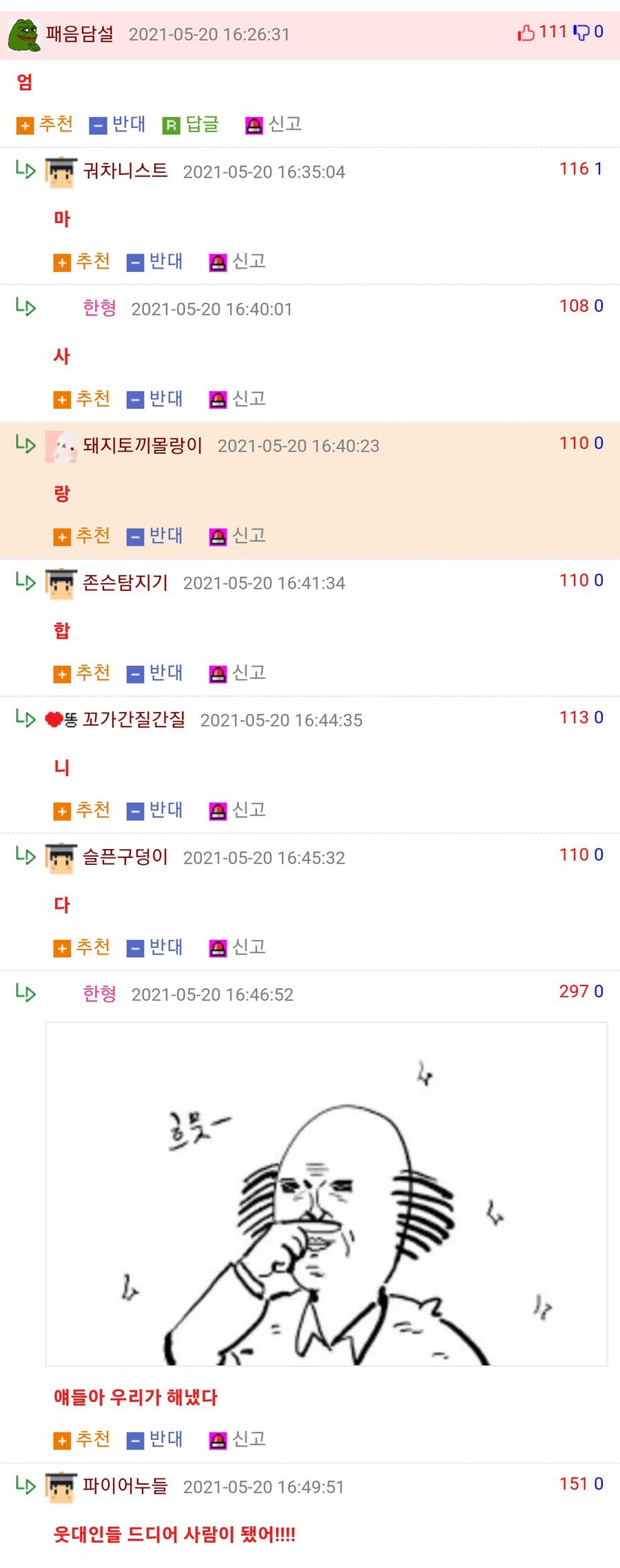 감동) 엄마 사랑합니다._1.jpg