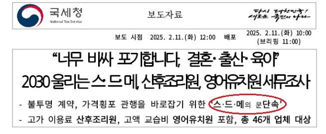 업체가 죄다 담합하면 벌어지는 현상_1.jpg