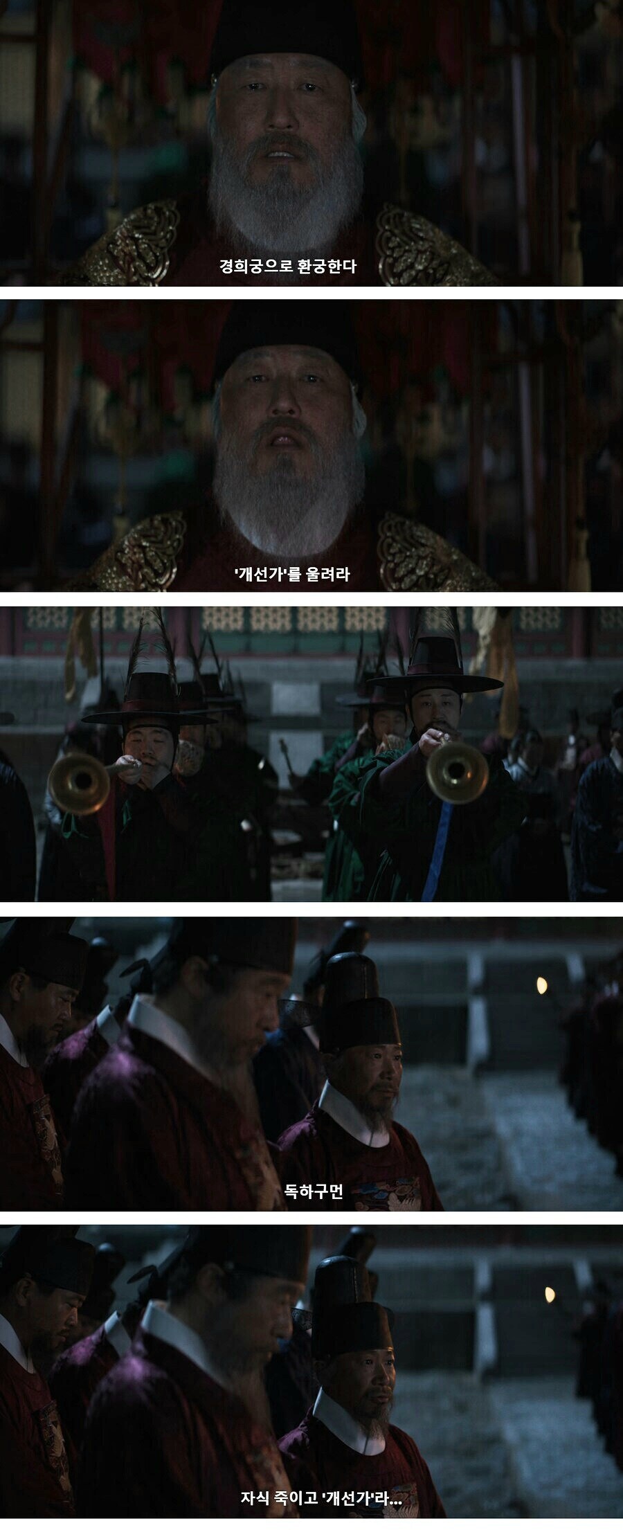 빙의물에서 초반에 죽이고 시작하는게 전개상편한 군주_1.jpg