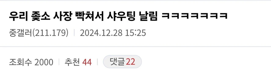 개빡친 중소기업 사장.jpg_1.webp