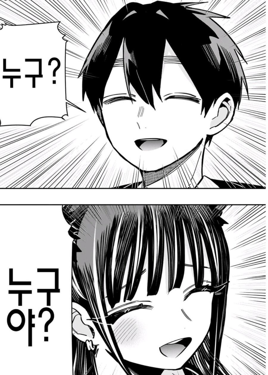 히로인이 20명 넘어가면 생기는 일_9.jpg