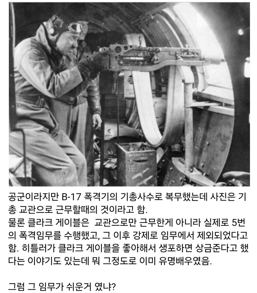 전쟁에서 죽을뻔했던 영화인들_2.jpg