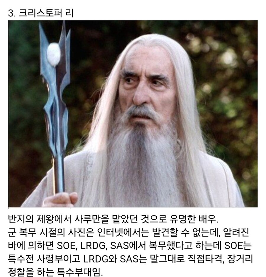 전쟁에서 죽을뻔했던 영화인들_7.jpg