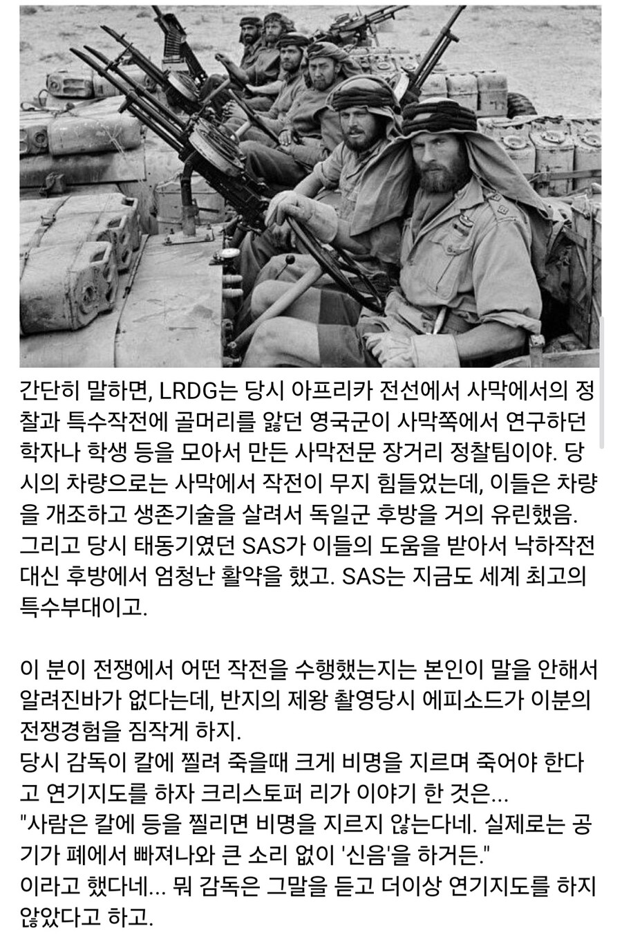전쟁에서 죽을뻔했던 영화인들_8.jpg