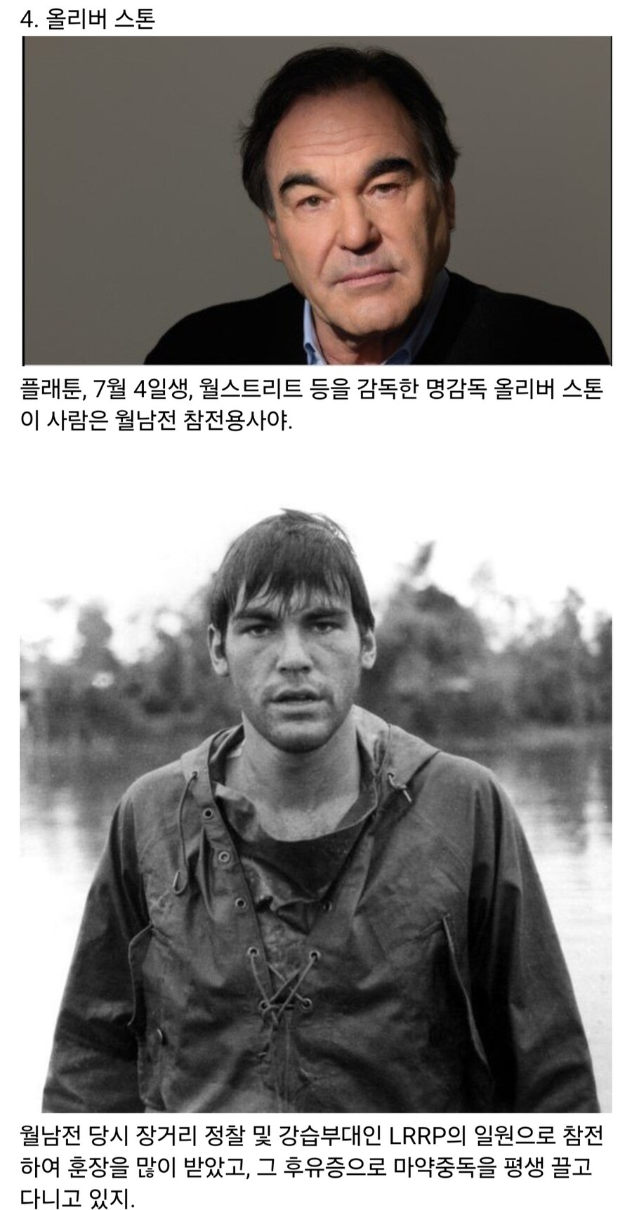 전쟁에서 죽을뻔했던 영화인들_9.jpg