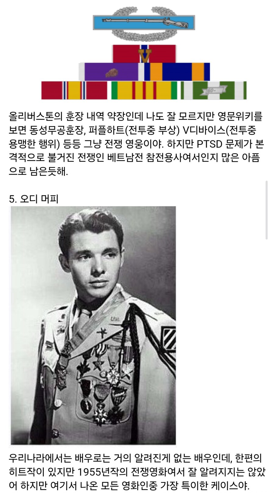 전쟁에서 죽을뻔했던 영화인들_10.jpg