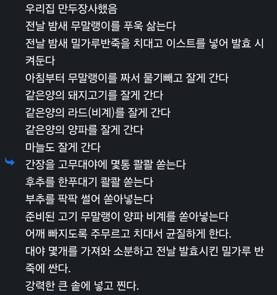 만두 파는게 힘든 이유 .jpg_1.jpg