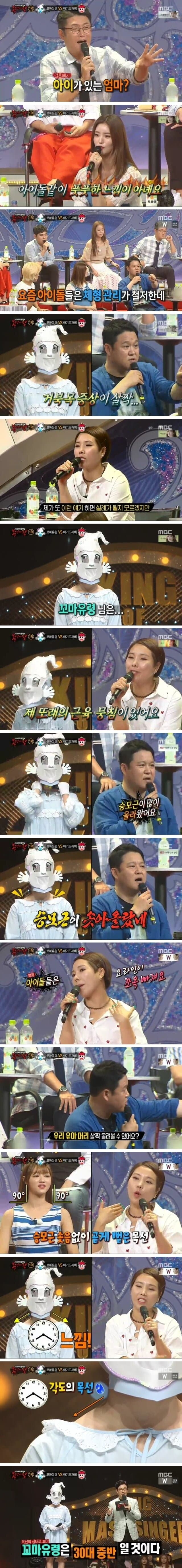 가면좀 뒤집어 썼다고 무호흡 연타로 쳐맞음 ㅋㅋㅋ_1.jpg