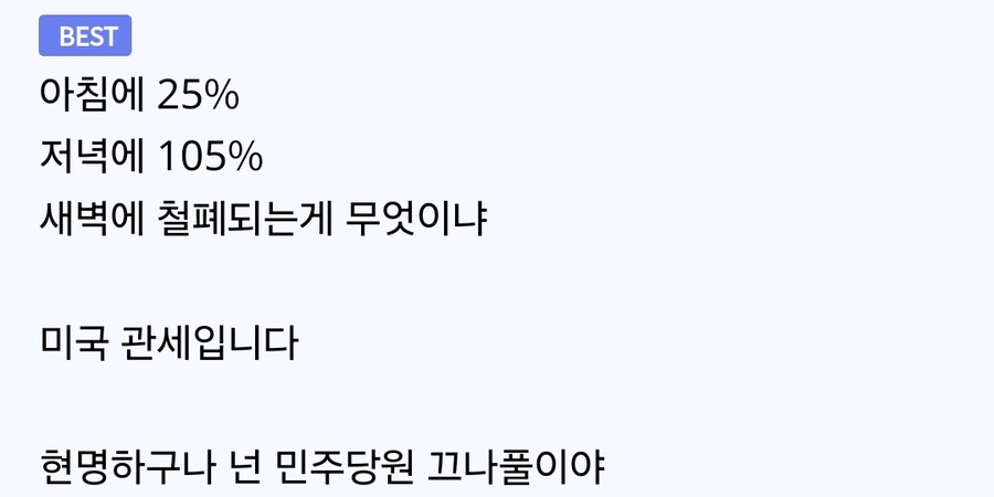 미국 기업들