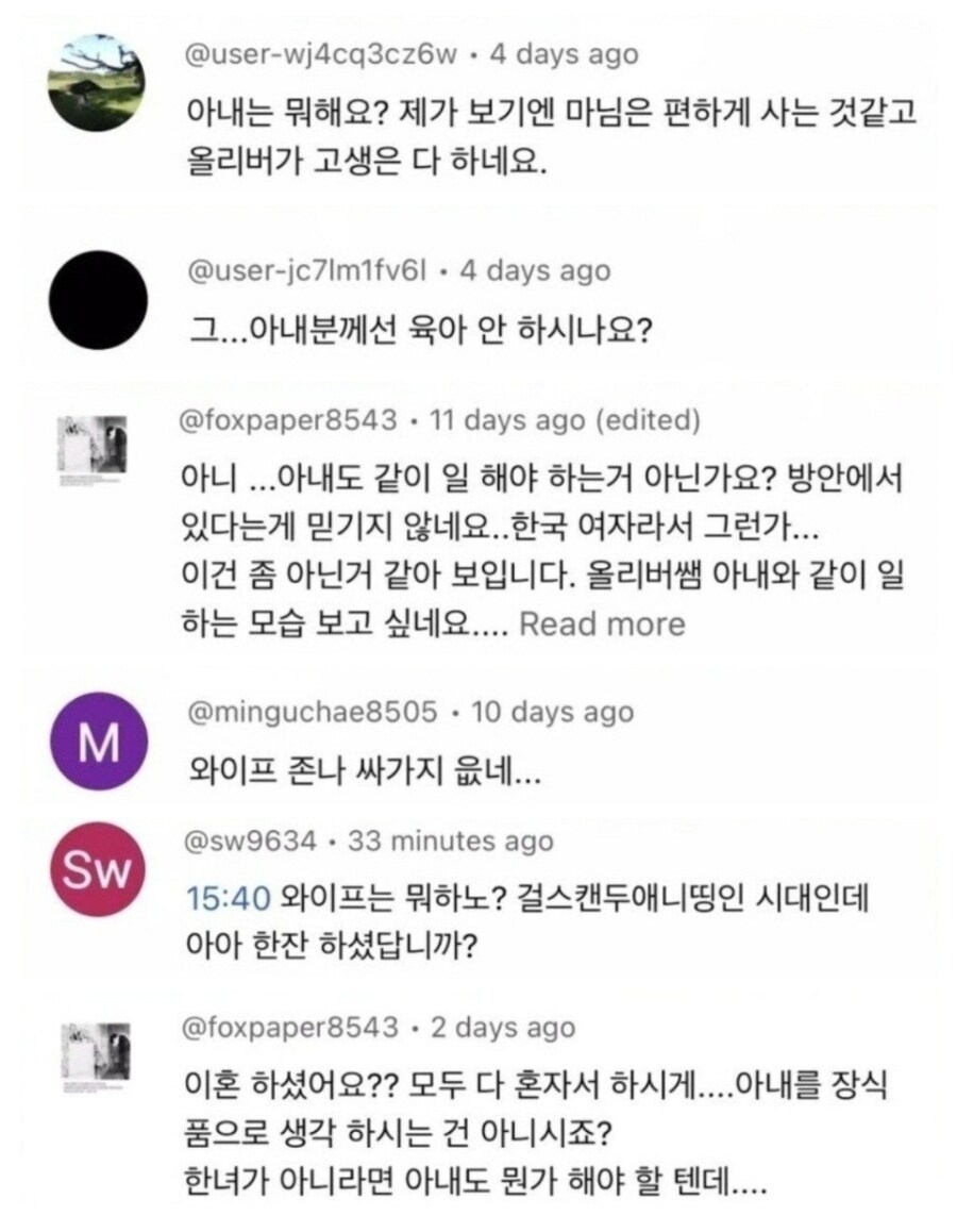 올리버쌤