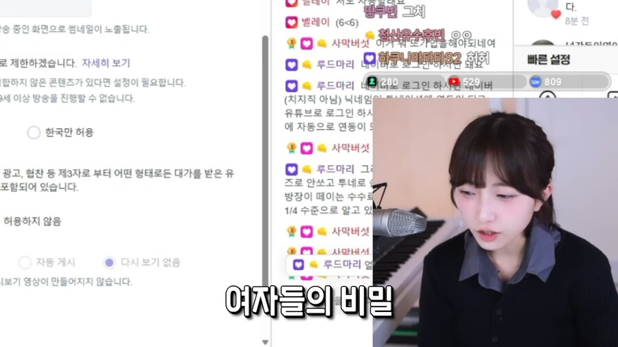 여자들의
