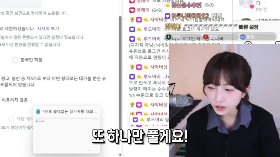여자들의
